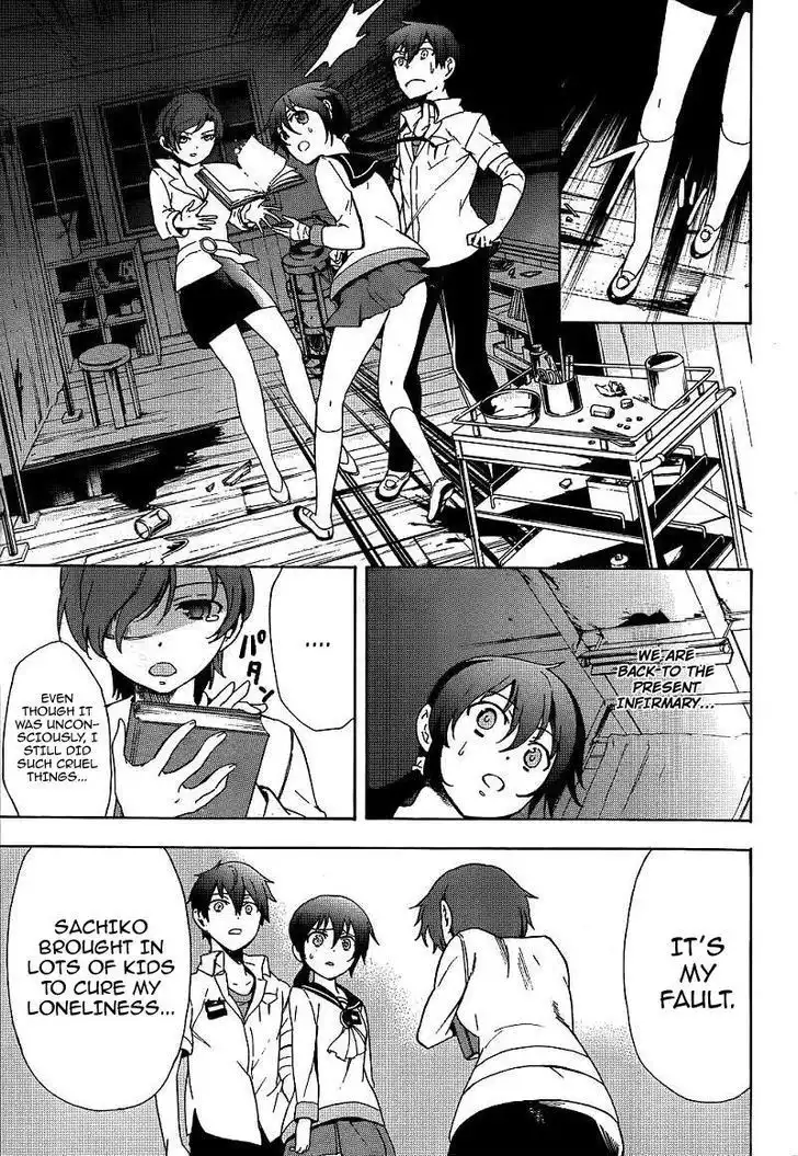 Corpse Party Blood Covered Chapter 40 31